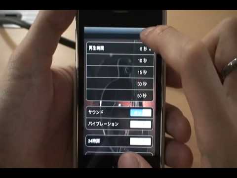 [iPhoneアプリ]myPhotoViewer