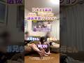 乃木オタ家族が40thシングル「ビリヤニ」の選抜発表を一緒に見た結果...。 #乃木坂46