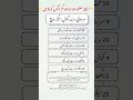 "مرلہ کنال ایکڑ فارمولہ مکمل گائیڈ | Land Measurement Explained (Pakistan & India)"#shorts