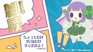 生命力あふれる３０分＊。【アーカイブメン限】