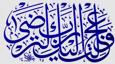 ٩٠ -  سورة ألبلد تجويد عطر للشيخ محمد صديق ألمنشاوي