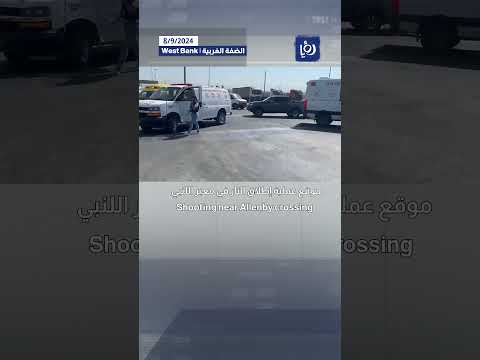 موقع عملية معبر اللنبي 