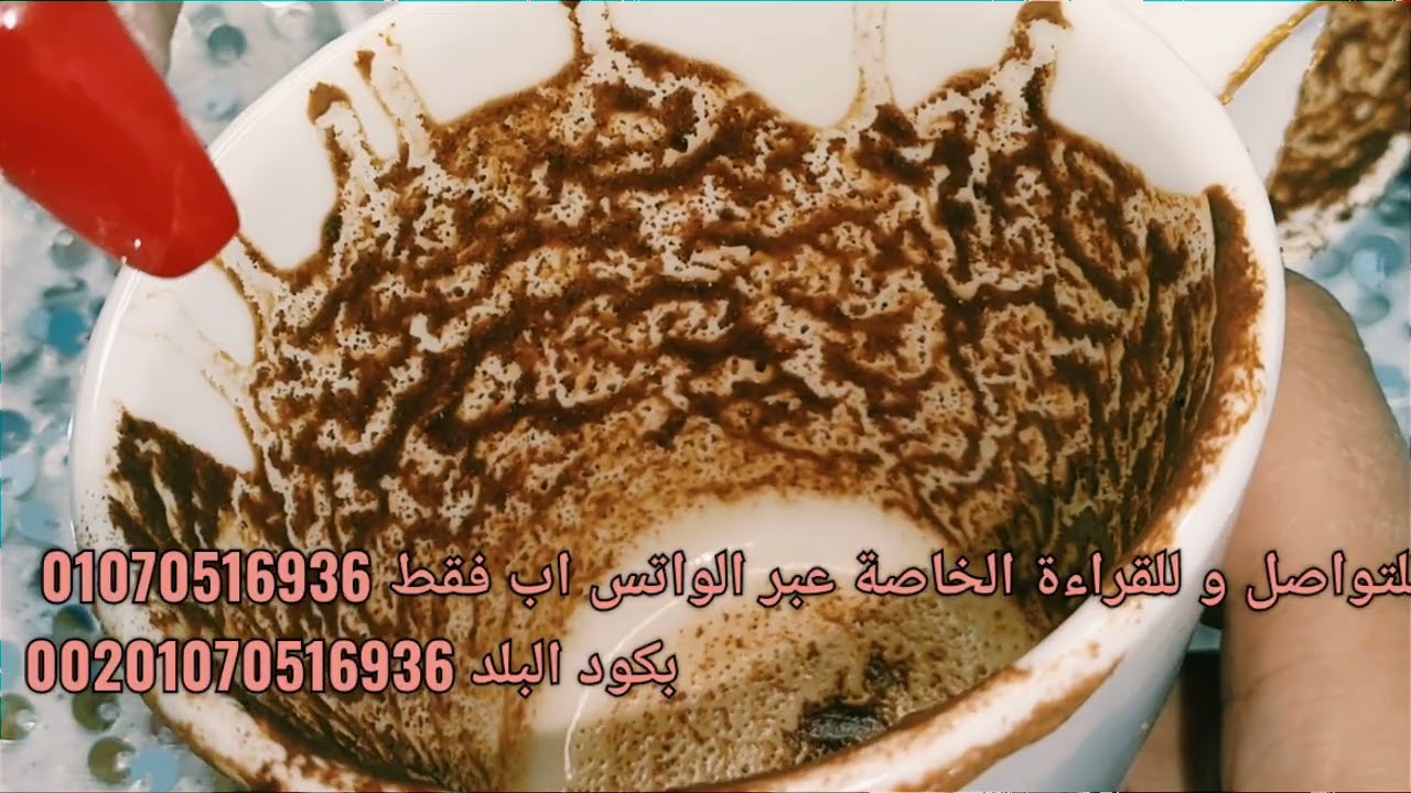 قراءة فنجان ☕ برج الجدي 💫 اسمع الكلام والمبشرات 💎 وخلي بالك من العقارب والتحذيرات 💢 والتمسك بالشريك🤍