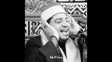 الشيخ ياسر الشرقاوي وابداعه في سورة النازعات