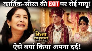 YRKKH’s Gayu Aka Simran Khanna opens up Shivangi Joshi and Mohsin Khan’s exit from the show!