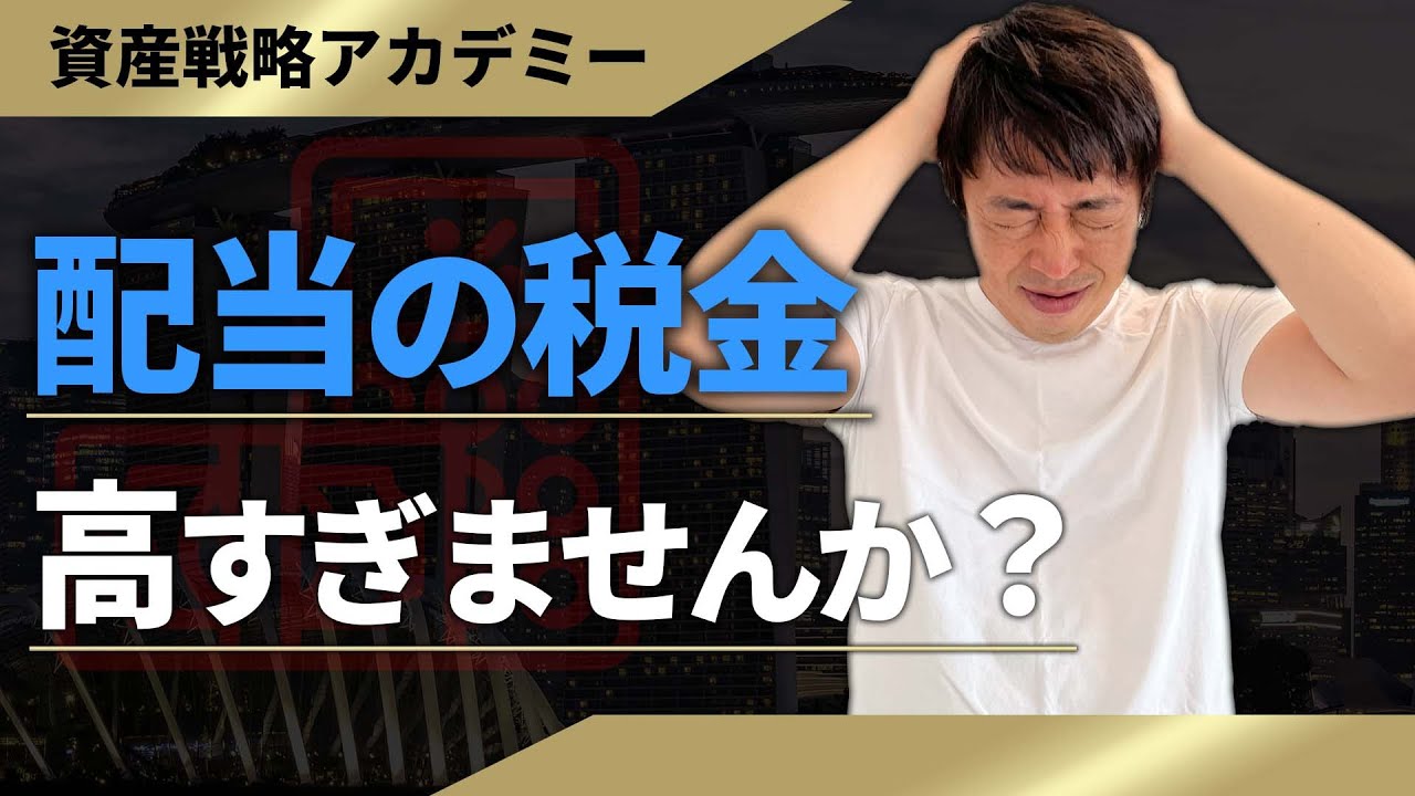 上場会社オーナーが資産管理会社に自社株式を持たせる理由 | WEALTH JOURNAL（ウェルスジャーナル）富裕層向け資産運用メディア