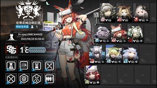[Arknights] CC#10 Ash Ring // Risk 18 Week 1