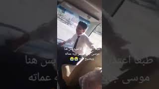 الطفل_موسى ولاء الكعبي قبر الشهيد موسى_ولاء