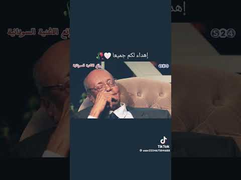 السر قدور الكاشف عصام محمد نور أغاني وأغاني الزمن الجميل اكسبلور