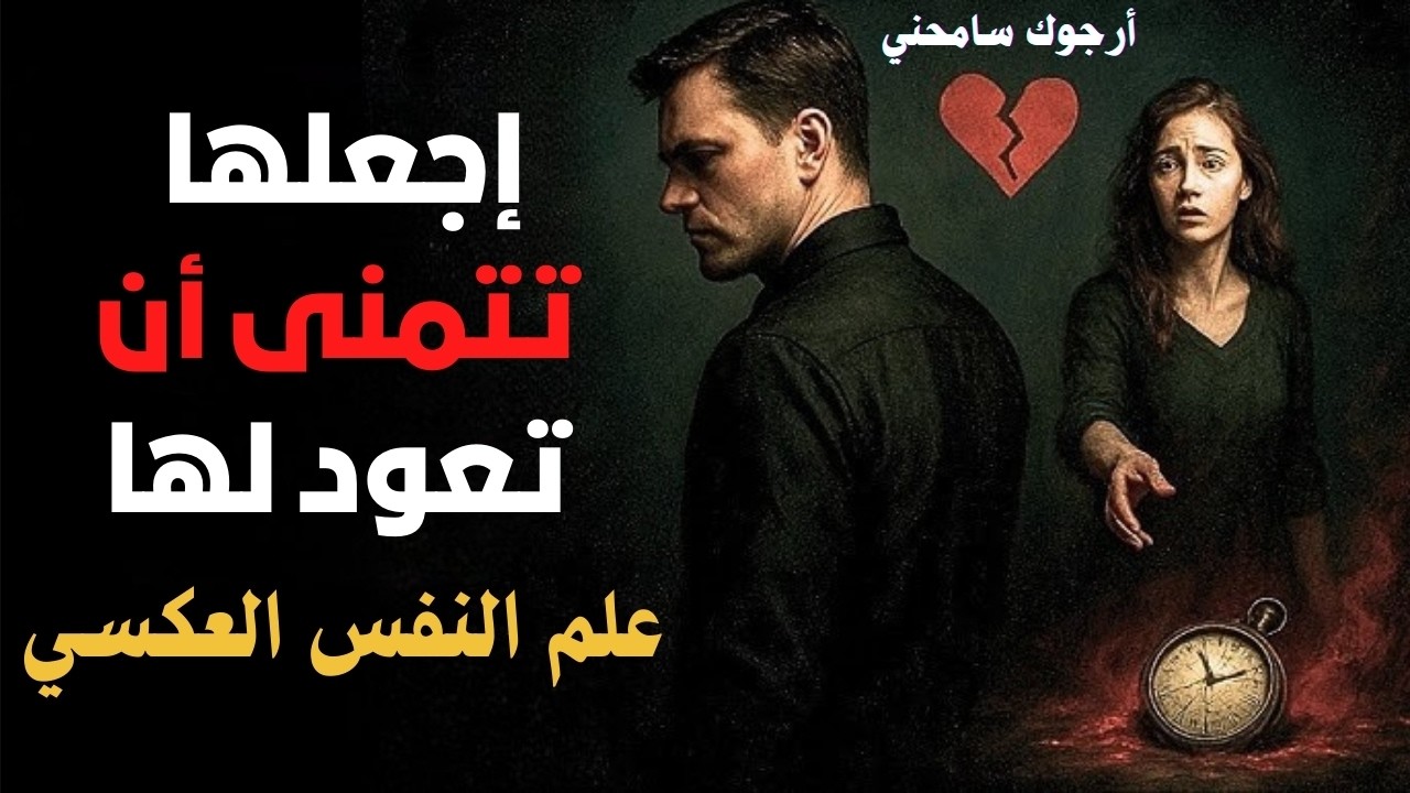 افعل هذا وسوف تتمني ان تعود اليك | الرواقية