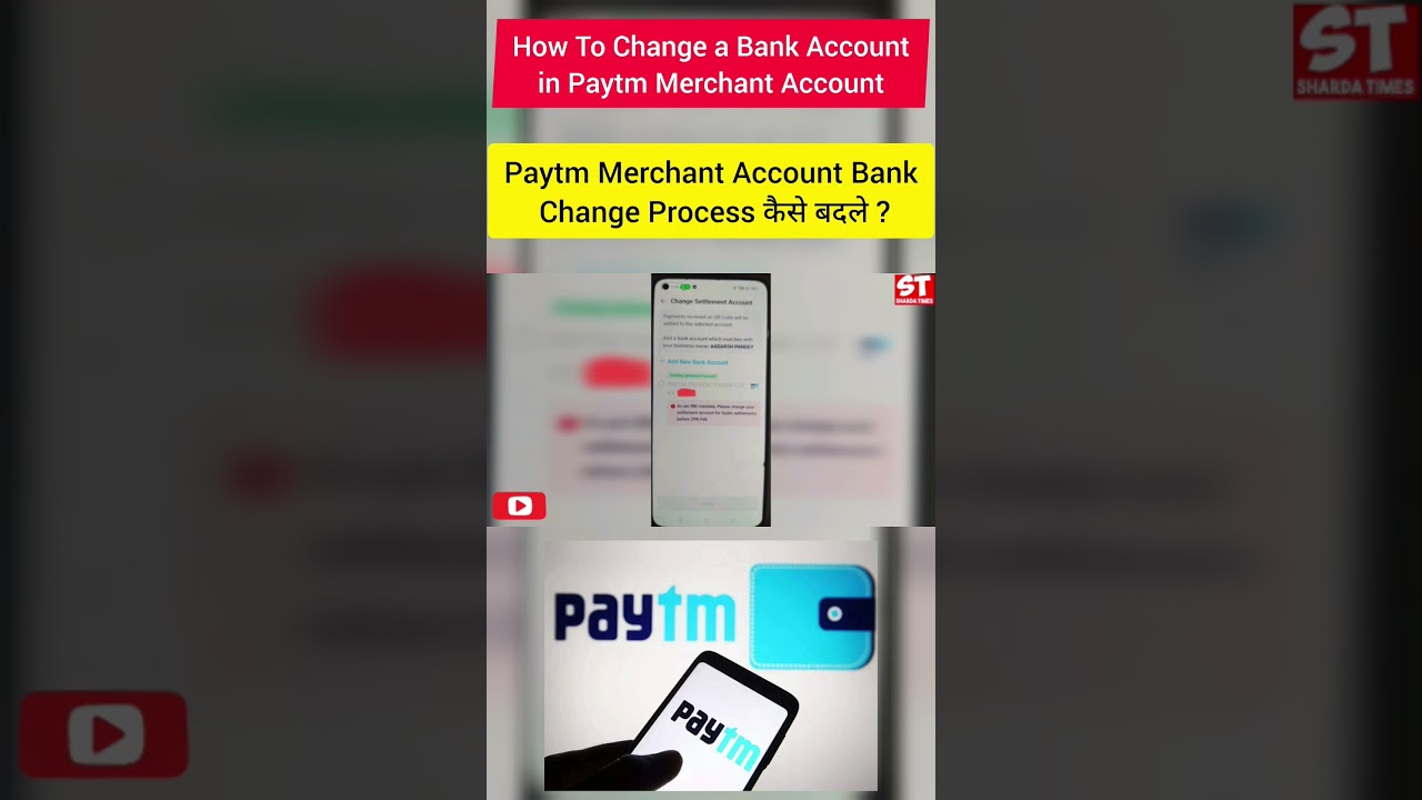 How To Change a Bank Account in Paytm Merchant Account | Paytm Merchant Account Bank Change Process