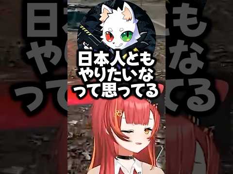 Rasにプロ復帰する気があるか聞く猫汰つな【ぶいすぽ切り抜き】#shorts