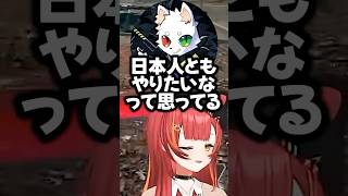 Rasにプロ復帰する気があるか聞く猫汰つな【ぶいすぽ切り抜き】#shorts