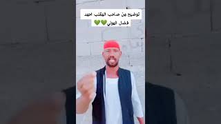 السوداني الي عملو عليه مقلب بالسعوديه يصرح المقلب دمر حياتي واذاني