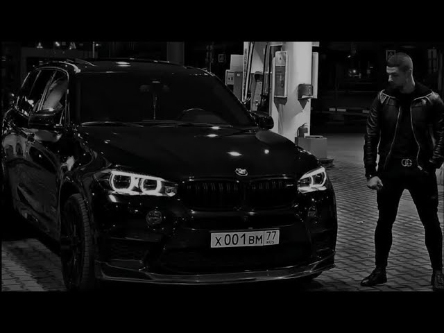 Вектор А - Напоследок (Bass Boosted)