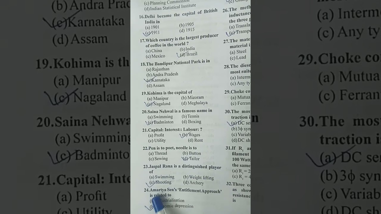 BMRCL train operator 2014 questions solve