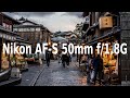 Nikon AF-S 50mm f/1.8G with D750 field test in Higashiyama Kyoto 50mm単焦点で撮る京都