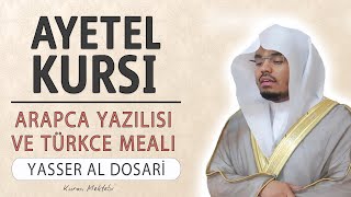 Ayetel Kursi anlamı dinle Yasser al Dosari (Ayetel Kursi arapça yazılışı okunuşu ve meali)