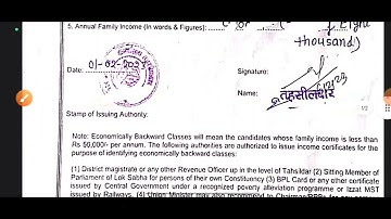 EBC Certificate Kaise Banaye | EBC Certificate For Group D | EBC Certificate | Anil Study Point