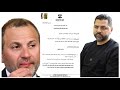 رد على الوزير المخلوع جبران باسيل بعد دعوة قضائية بحقي 