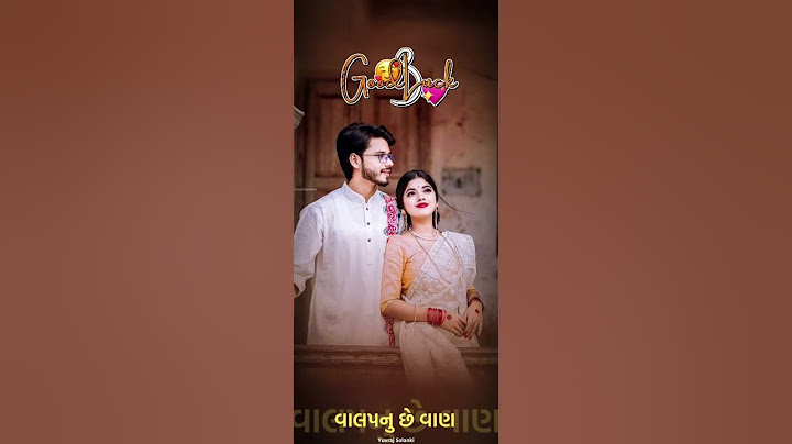Gopal Bharwad New Gujarati Trending Song  #love #nehasuthar #rakeshbarot #video #blackscreenstatus