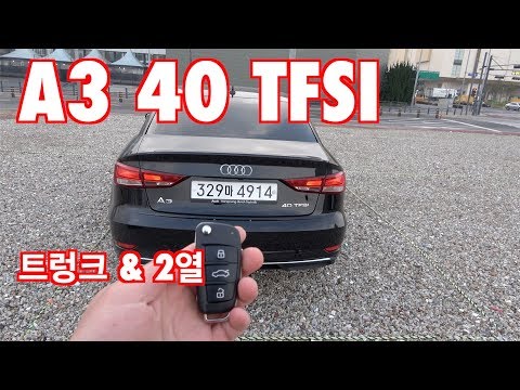 아우디 A3 40 TFSI 트렁크 &amp;amp; 2열(Audi A3 40 TFSI trunk &amp;amp; rear seat)