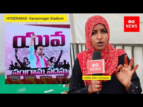 Hyderabad/Saroornagar Stadium/BRS -Yuva Sangrama Sadassu 18th July 2026/Assma Shaik/Unemplyoe/By-ILY