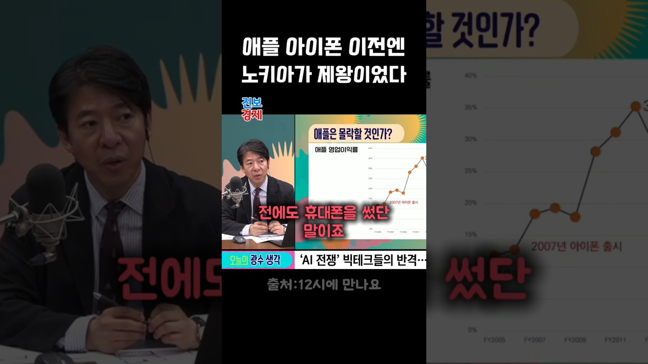 노키아 지금 뭐하는지 아시는 분? #이광수 #12시에만나요