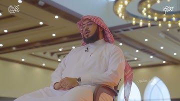 #أئمة_مكنون | القارئ عبدالعزيز بن حسين الوثلان