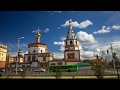 Welcome to Irkutsk region, Иркутская область