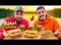 تحدي أفضل سندويش بيني وبين صديقي أمين "مول الطون" 🥪 صدمة بسبب جودة منتوج مغربي! 😱🇲🇦#streetfood 