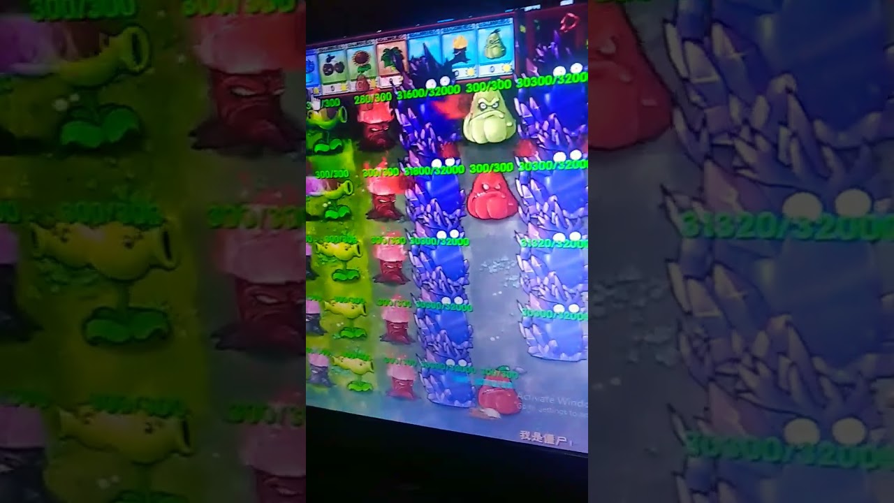 Plant vs Zombies Fusion 2.4.2   