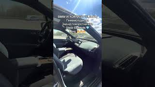BMW IX XDRIVE50 - індивідуальна комплектація! Авто у продажі!