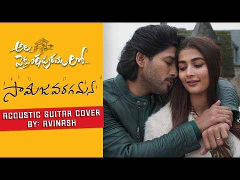 Alavaikunthapurramuloo Samajavaragamana 4k Allu Arjun Trivikram Hiru Tv Samaja Sangayana Alavaikunthapurramuloo Samajavaragamana 4k Allu Arjun Trivikram Hiru Tv Samaja Sangayana