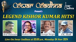 Kishor Kumars Greatest Hits Ever Made