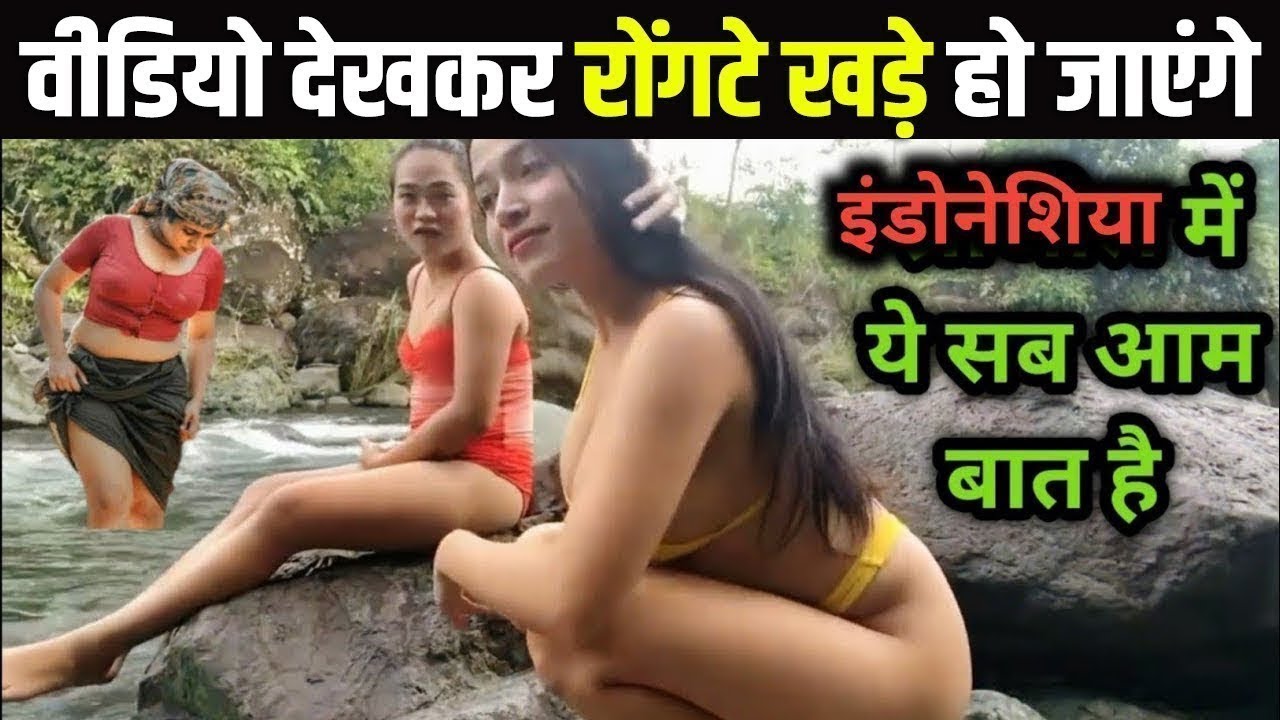 इस छोटे से गांव को देखकर आप चौक जाओगे ! | Indonesia Werebo Ancient Village Above the Clouds