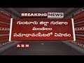 3 kids die of thunderbolt; Guntur