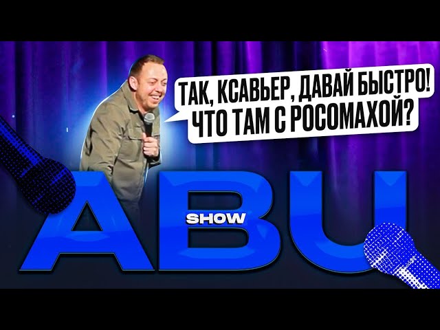 подработка Шушенское