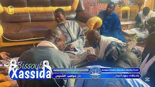 Cheikh Ahmadou Bamba Touré Téwal Khalif G D Mouride😭Bissoub Xassida Daara Mawahiboul Khoudoss Thies 