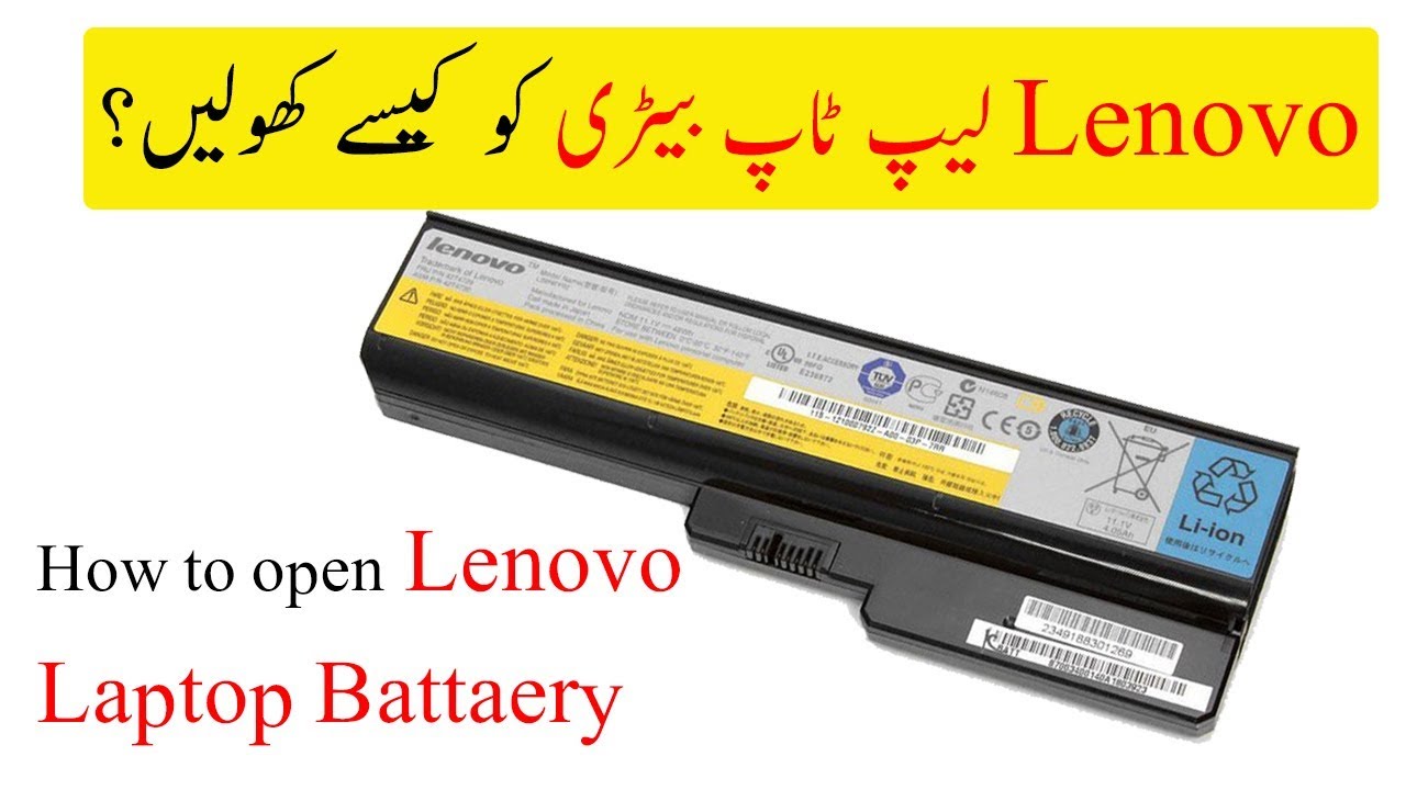 How to open Lenovo laptop battery