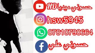 سيف عامر هلا هلا بالزين حصريا2019تصميمي كامله