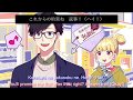 CHiCO with HoneyWorks meets Shoko Nakagawa (中川翔子) - Mr. Darling / ミスター・ダーリン (Lyrics + English)