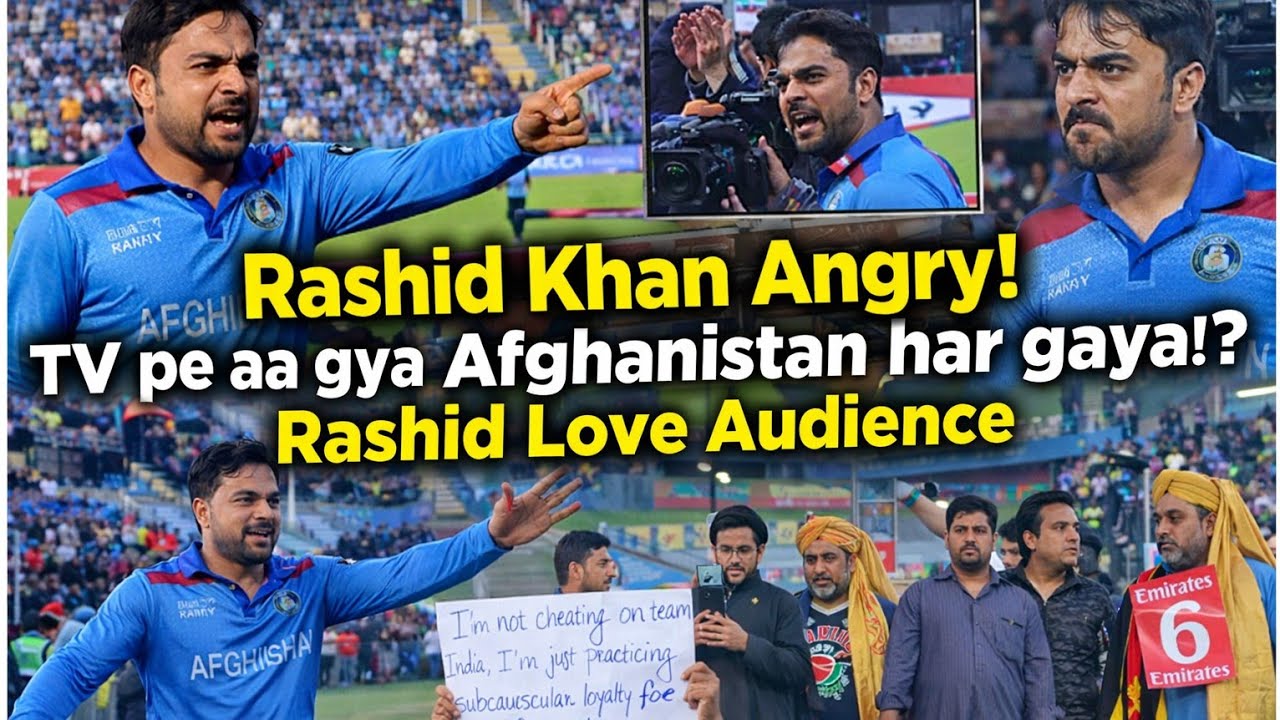 Rashid Khan Gussa 😳🇦🇫 TV Pe Aa Gaya | Afghanistan vs UAE Match Vlog