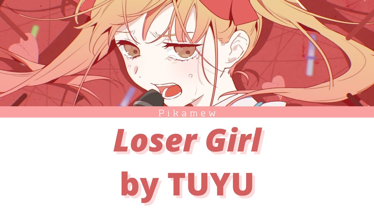 ルーザーガール /『ッズ』Loser girl by TUYU【Kan/Rom/Eng Lyrics】