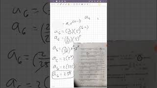 Math10 Sequence Pre Assessment problems Answered with Solution Part 2