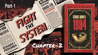 1984 – George Orwell Bangla Audiobook | Entire Novel  Chapter 2 | JUF