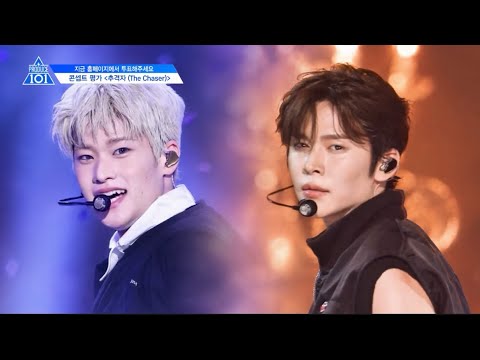 PRODUCE 101 '완벽한 조합' |  라이즈 ♬추격자 @콘셉트 평가 
