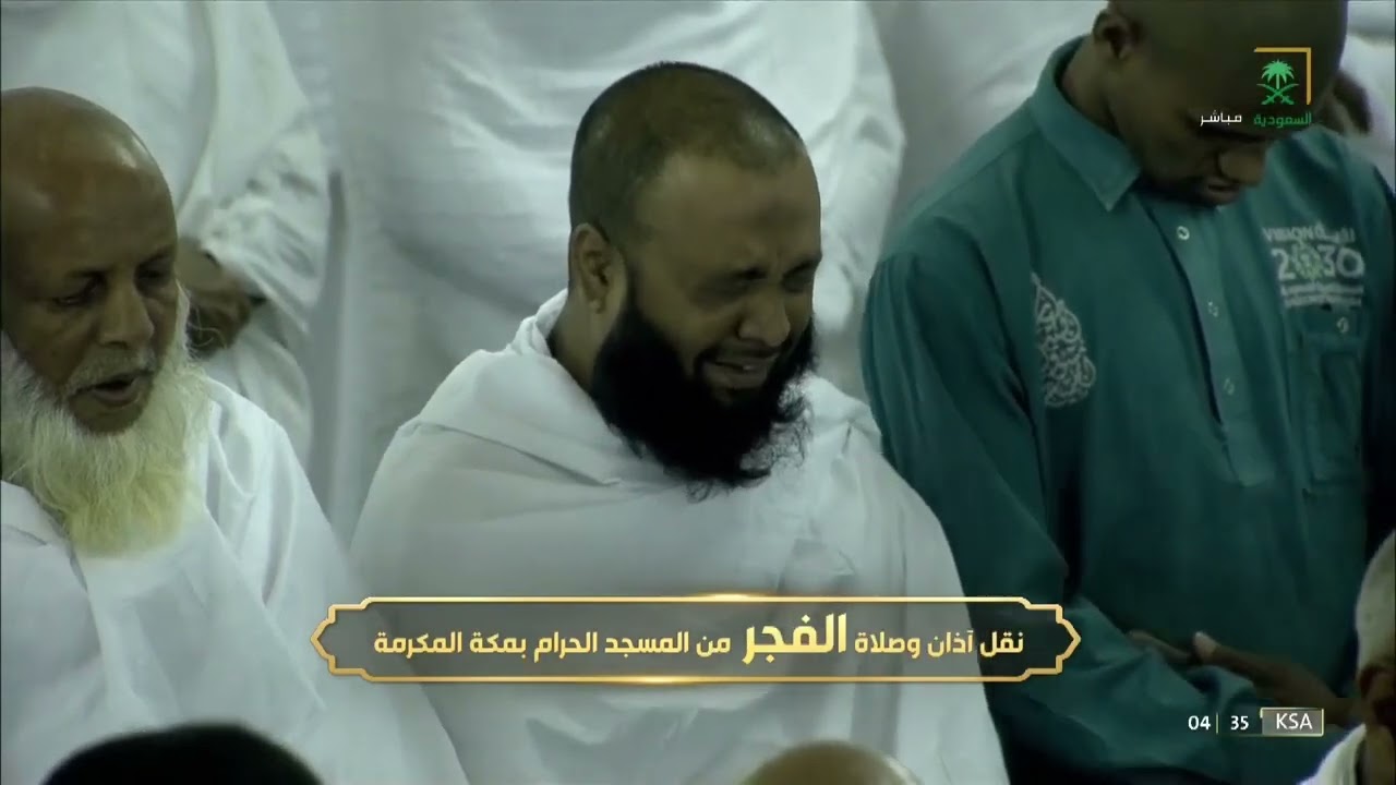 صلاة الفجر الشيخ ياسر الدوسري الحرم المكي  23 شوال 1443هـ اواخر الانعام