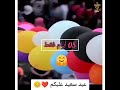 إكمال العد التنازلي لعيد الأضحى المبارك لسنة 2022م 1443هـ