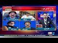 Faisle Je Ghari | Aftab Mugheri | KTNNEWS | 5th August 2026
